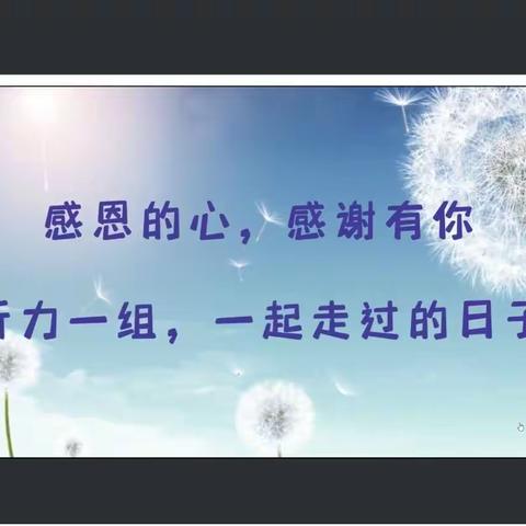 定珍惜沉淀，让岁月凝香-黑龙江省初中英语听力教学与测试项目组第一组研究汇报总结