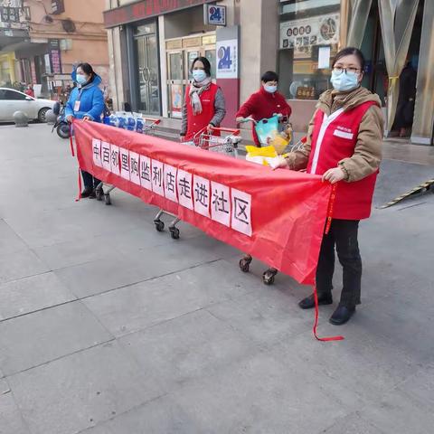 监利店邻里购场外拉新
