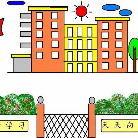 想象中的小学💕教育实验清怡园大七班👧👩‍🏫👦