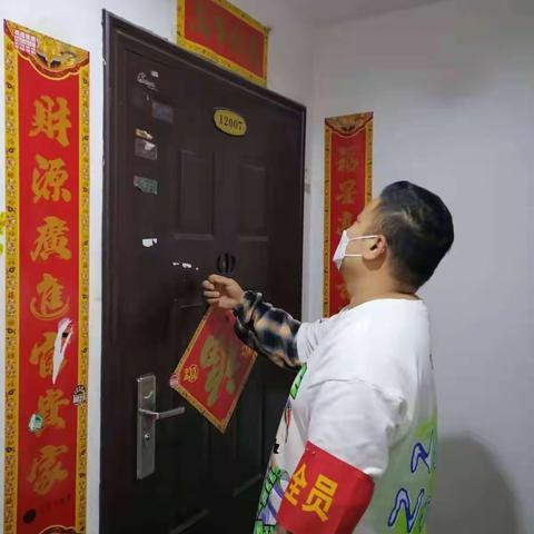 柠檬物业抗击疫情纪实