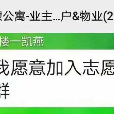疫情无情人有情，志愿者服务献真情