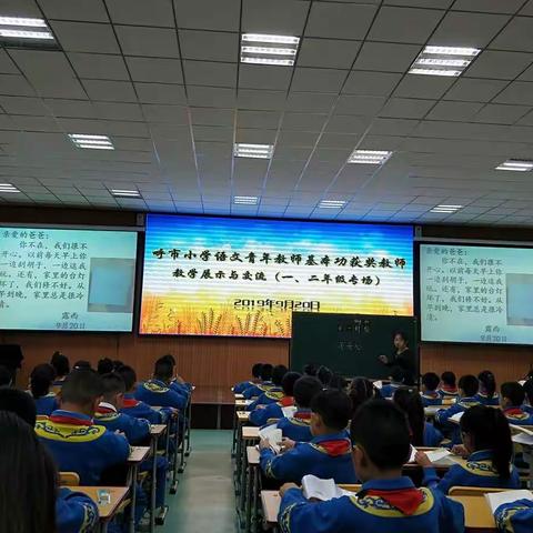 谁道秋风多萧瑟，依然九月雨中行——记新城区名师工作室参加市级青功赛展示活动