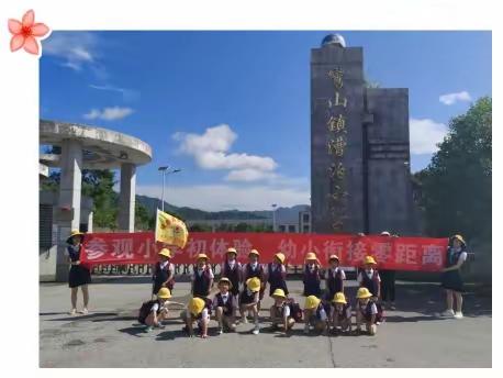 绿色天使幼儿园大班——参观小学初体验💕幼小衔接零距离 美篇