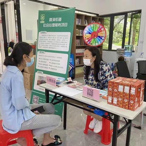 解开心中“千千结”——霞涌街道为社区居民提供现场心理咨询
