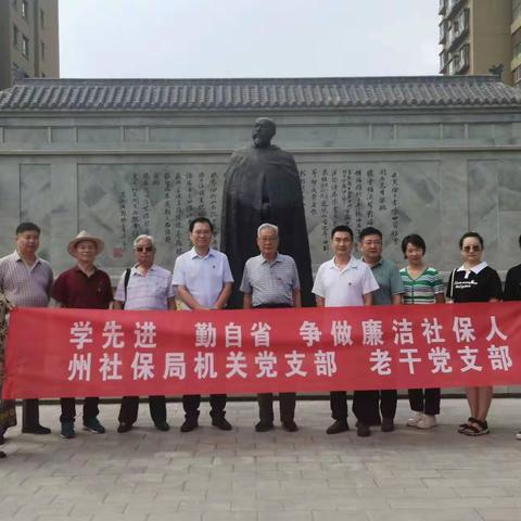 参观林则徐纪念馆 感悟廉洁浩然正气