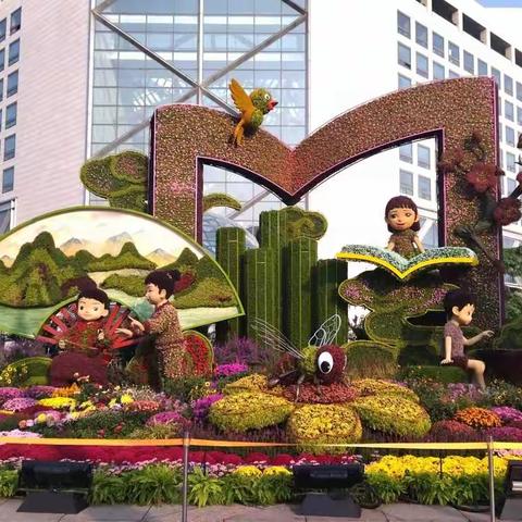 2022年国庆巨型花坛