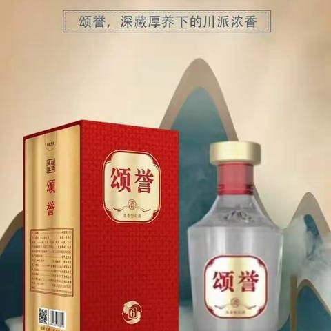 阳信信誉楼加盟店一楼烟酒茶叶柜组7.8－7.9日邀您来品鉴