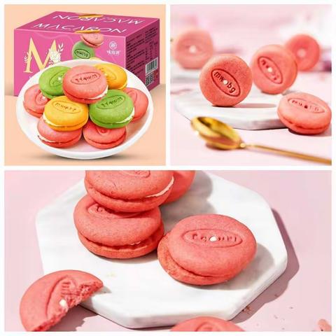 仔女超市年货大集合，薄利多销，可在店里购买也可以保存关注二维码线上下单，接单后县城内送货上门！