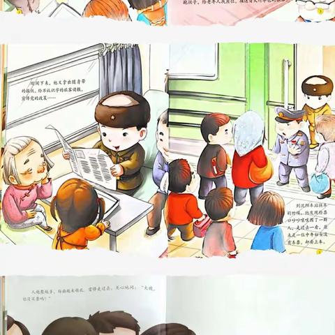 企幼2022年春季学期第2周活动之快乐幼儿园