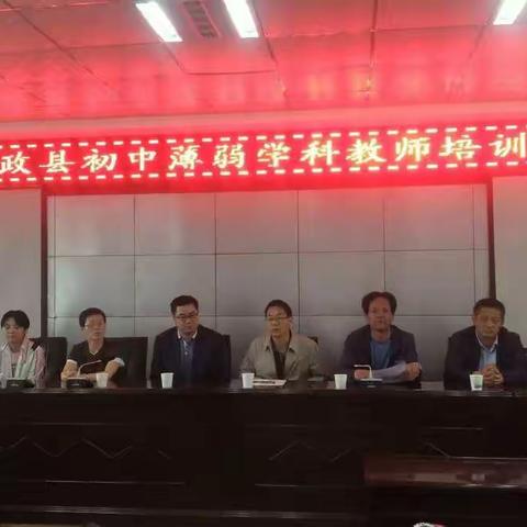 阳光的盛宴—2020年和政初中物理学科教师培训