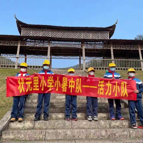 小兵大将校外垃圾分类知识学习宣讲活动