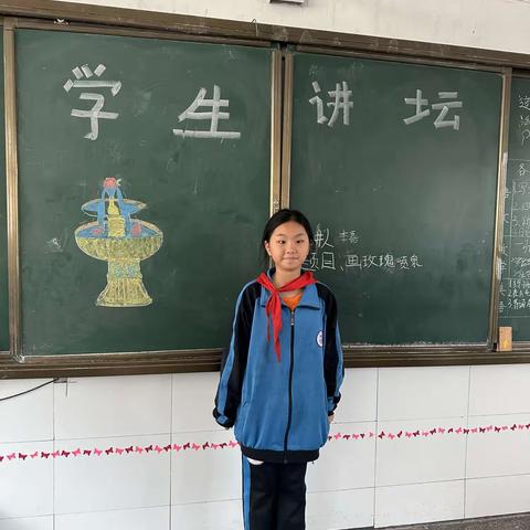 向美而生.沐光而行//四（3）班学生讲坛集锦