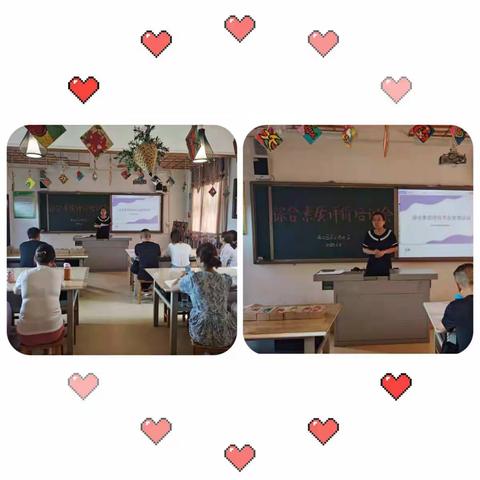 提升综合素质   促进全面发展----2020-2021学年第二学期综合素质评价活动纪实