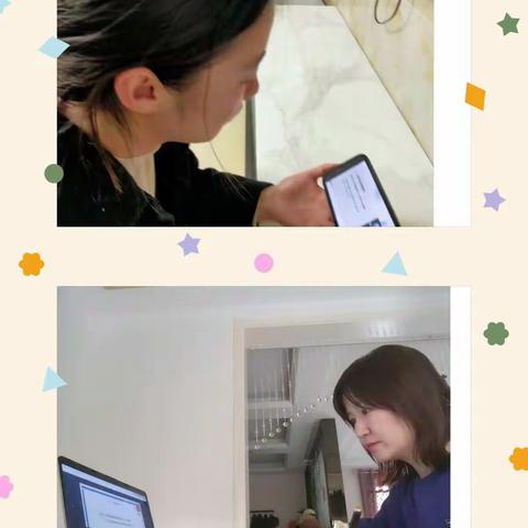 云端聚“慧” 助力成长 ﻿﻿——西工区二外小语文复习课学习研讨