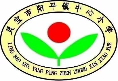 学语文从学诗、吟诗、写诗开始——阳平镇中心小学六年级“诗歌教学日”活动掠影