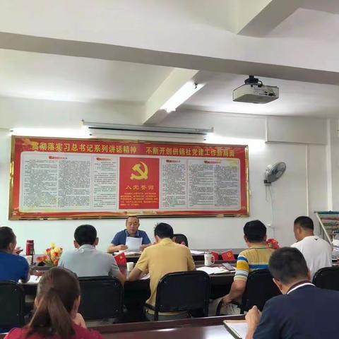 东方市供销社召开供销系统党史学习教育动员部署会