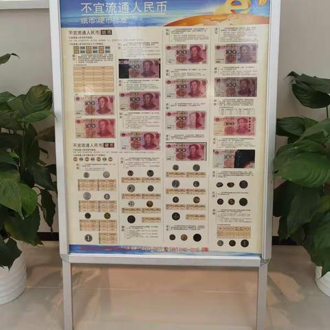 “易新为你” 从点滴做起                                                   —古雄支行