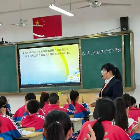 教研路上，风光旖旎 ——城区学校校际交流活动暨雁江区小学第二联片教研活动