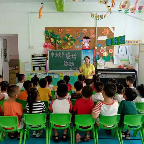 青苹果幼儿园——中秋节大班组分享美食活动