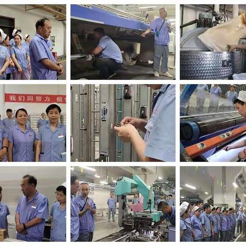 织布分厂组织开展二季度“强本领、补短板、促提升”运转、设备操作比武观摩活动