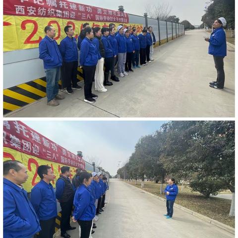 织布分厂生产经营分会组织庆祝“三.八”国际劳动妇女节活动