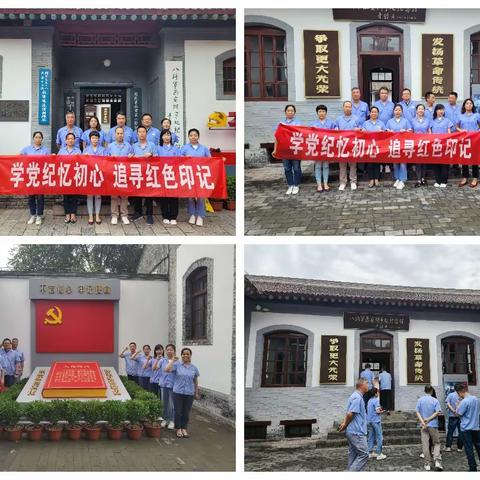 织布分厂经营生产党支部赴八路军西安办事处纪念馆开展党纪学习教育