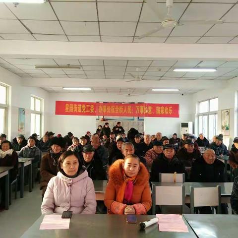 涡阳县星园街道乡村春晚―养老院专场