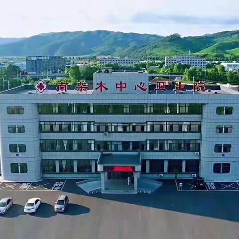 抚顺市妇幼保健院到南杂木乡镇卫生院巡诊记事