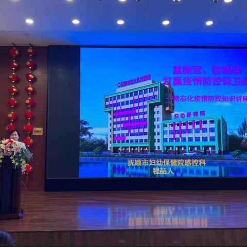 加强感控技能培训，筑牢新冠疫情防控防线