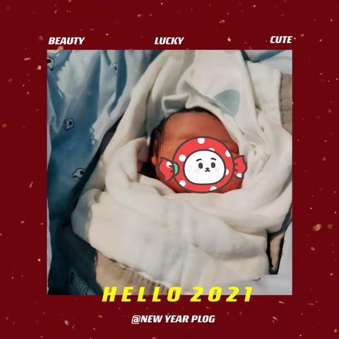 新年喜迎元旦宝宝，2021抚顺市妇幼保健院继续伴您同行