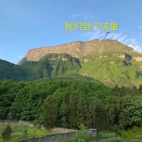 金口河大瓦山徒步