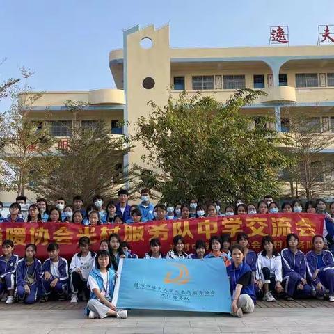 弯道超越，圆梦中考——2021寒假光村中学宣讲活动