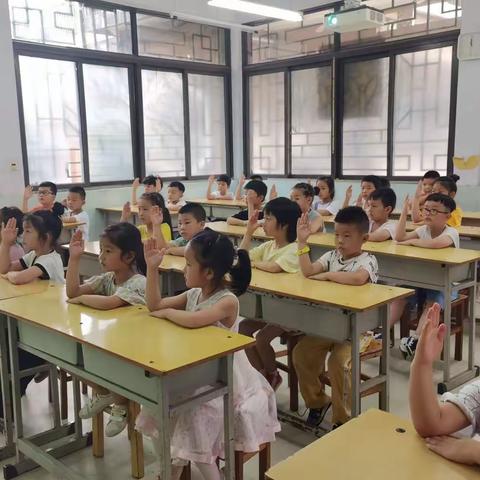 “我要上小学啦”青山区青少年宫幼儿园大（一）班小学生体验日活动