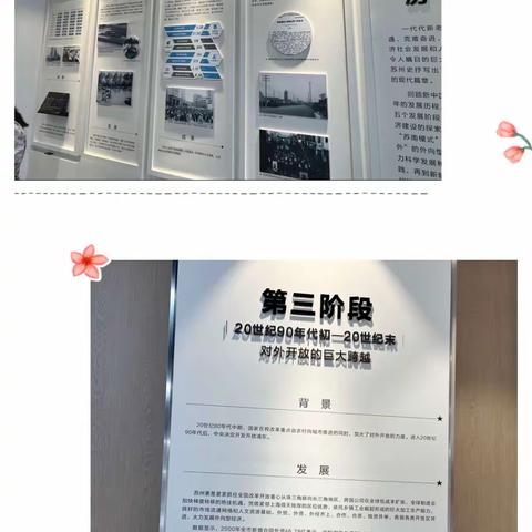 对标一流，积极学习昆山发展经验