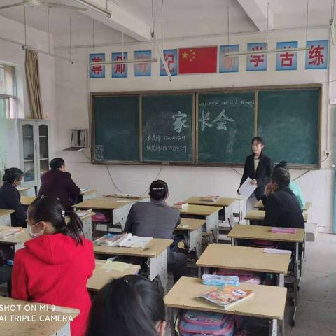 这个冬天很暖心！——记长河小学家长会