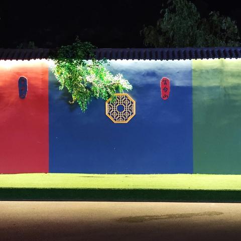 云台揽胜·心向云台