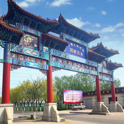 观光中国最后的"人民公社"