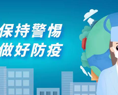 新型冠状病毒肺炎疫情最新情况（12月5日）