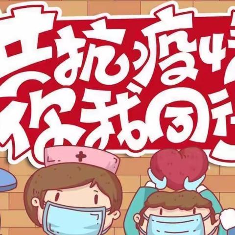新型冠状病毒肺炎疫情最新情况（12月2日）