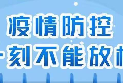新型冠状病毒肺炎疫情最新情况（12月4日）