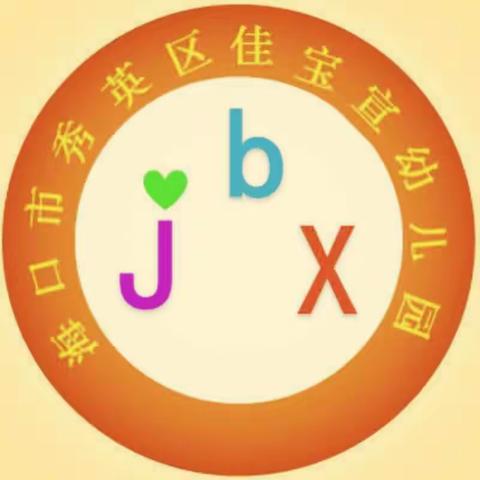 宝贝们！老师感恩你们的陪伴！