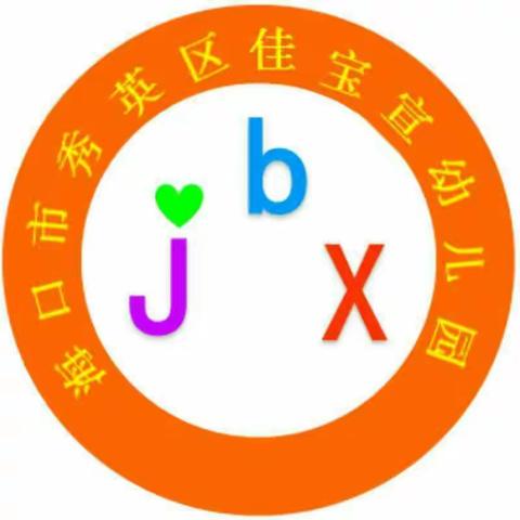 王世鑫小宝贝元旦节快乐💕欧阳老师和周老师爱你❤祝你健健康康快快乐乐的成长❤❤❤