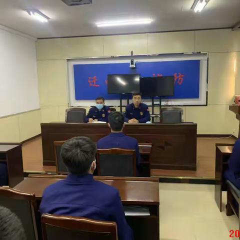 津源街站召开专题会议传达支队疫情防控会议精神