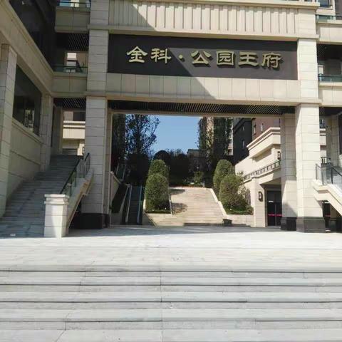 金科公园王府两室变三室豪装带家电出售