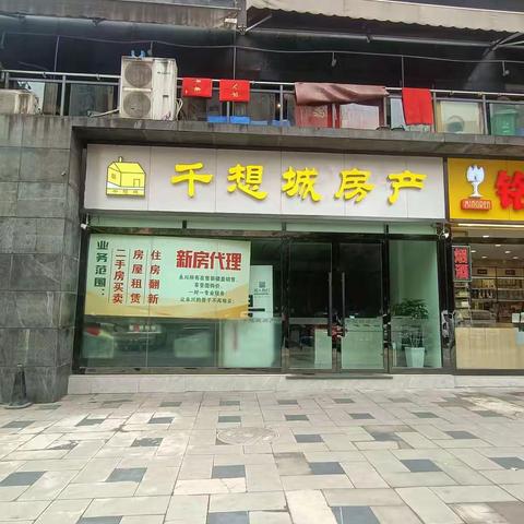 雅匀的美篇
