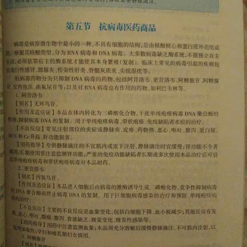 第十三章第三次课