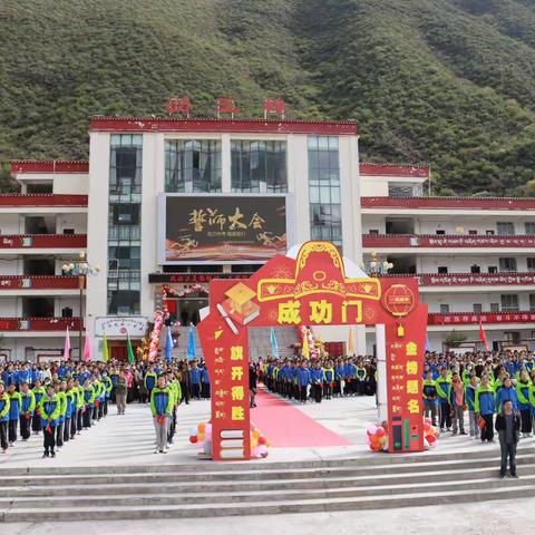 风好正是扬帆时 不待扬鞭自奋蹄