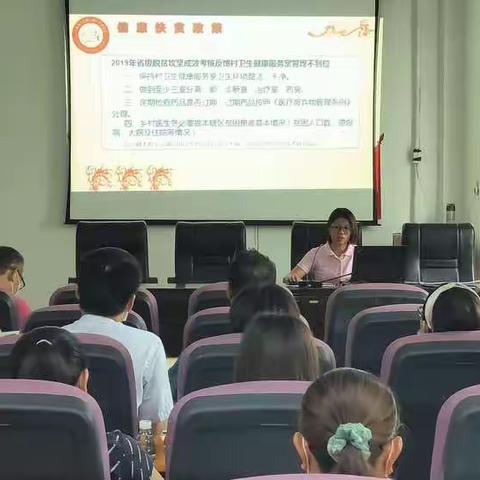 吉阳区2020年健康扶贫政策培训会工作简报