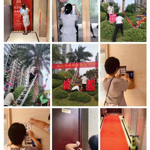 绣津小区9月工作总结