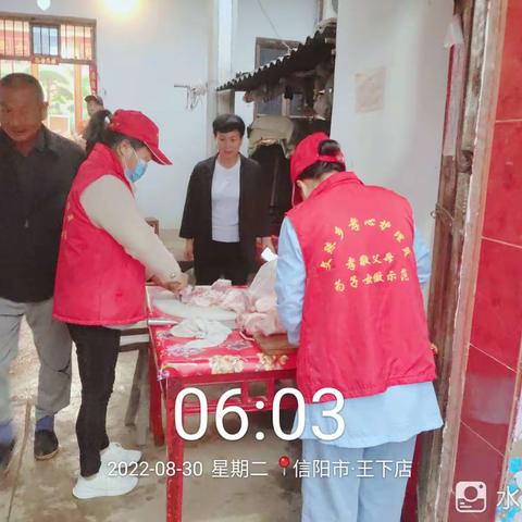 王堂村孝老敬亲饺子宴活动